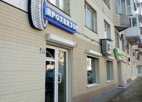 +79877074060 звонок из МариТент