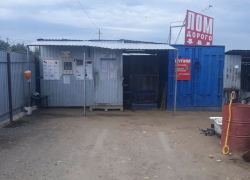 +79877173031 звонок из Приём лома, АКБ, платы, титан, нихром