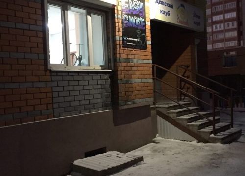 +79877240273 звонок из Магазин кальянов Йошкар-Ола