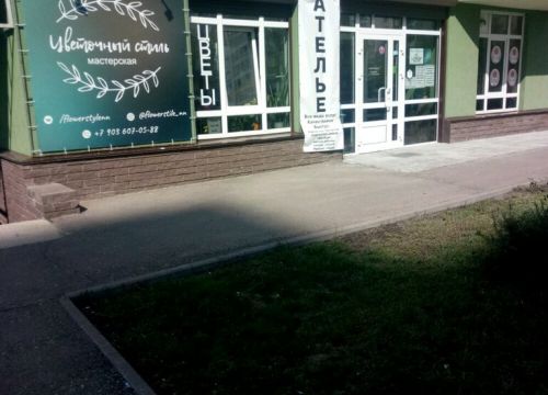 +79877452679 звонок из Изюминка