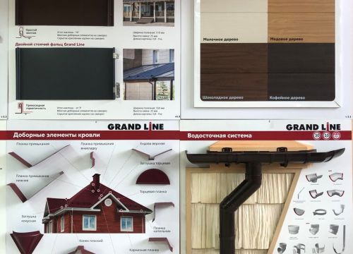 +79877471717 звонок из RoofMarket