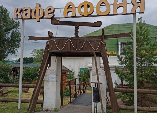 +79877471892 звонок из Афоня