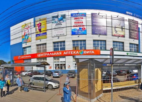 +79877510363 звонок из Комфорт Тур