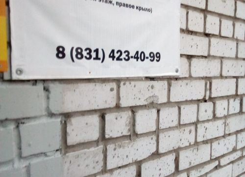 +79877511199 звонок из Химис