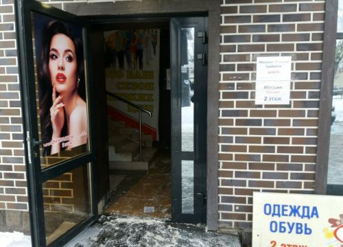 +79877511470 звонок из 5 Сезон