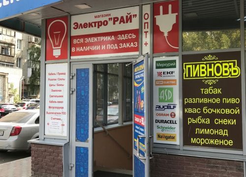 +79877550436 звонок из МЕГАХЕНД