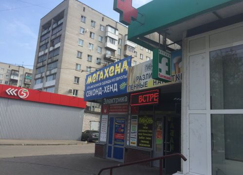 +79877550436 звонок из МЕГАХЕНД