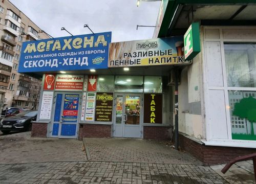 +79877550436 звонок из МЕГАХЕНД