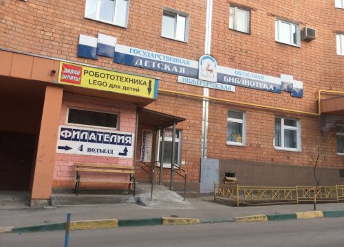 +79877581654 звонок из Филателия