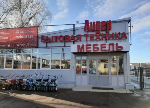 +79877600475 звонок из Лидер