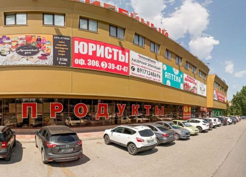 +79878194747 звонок из Золотой Муравей