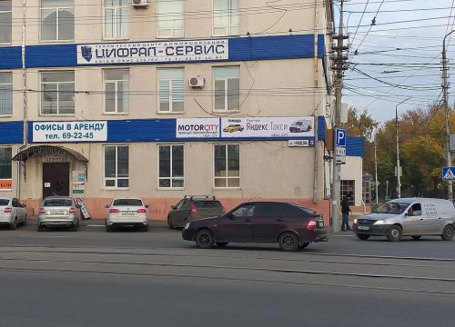 +79878238844 звонок из Мотор Сити