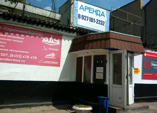 +79878375944 звонок из Военный юрист