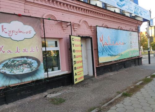 +79878604710 звонок из Халяль