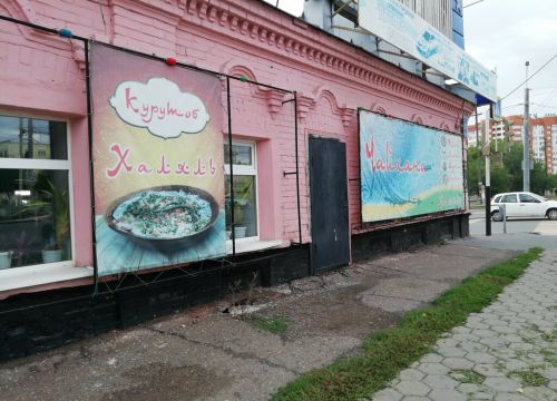 +79878604710 звонок из Халяль