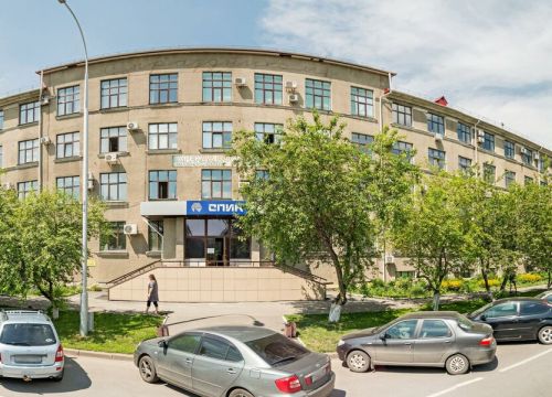 +79878744565 звонок из АНО ДПО Пкипро Сибирский профессионально-педагогический институт