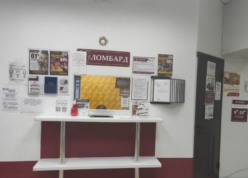 +79878839888 звонок из Ломбард Банкир