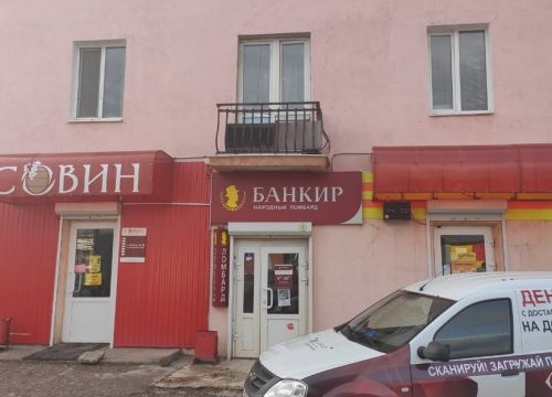 +79878843888 звонок из Ломбард Банкир