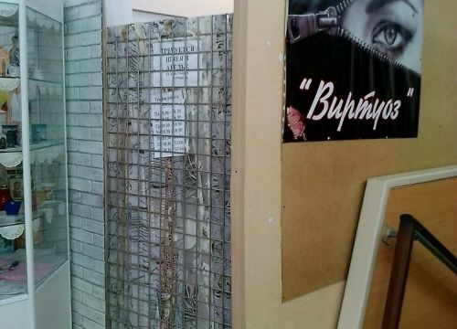 +79879681736 звонок из Виртуоз