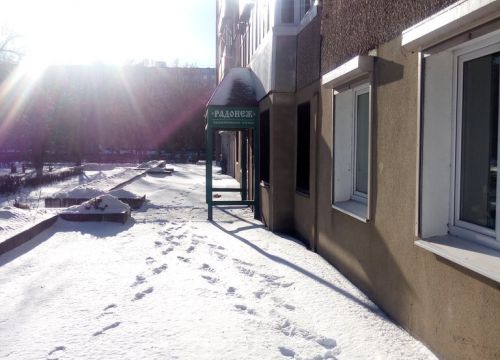 +79879770390 звонок из Радонеж+