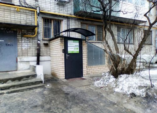 +79880050515 звонок из Автозаймволга