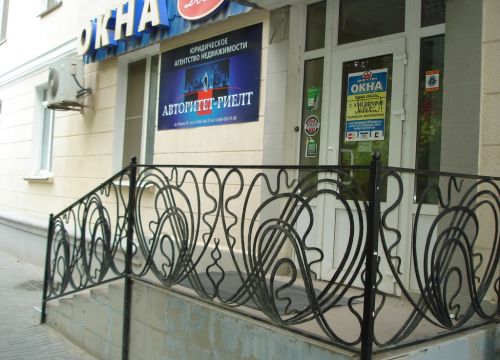 +79880187338 звонок из Агентство недвижимости Авторитет-риелт