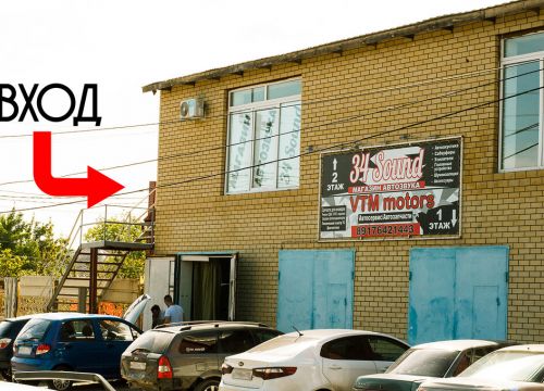 +79880188661 звонок из Магазин Автозвука 34sound