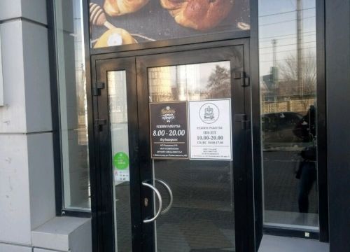 +79880377535 звонок из РемЛайф