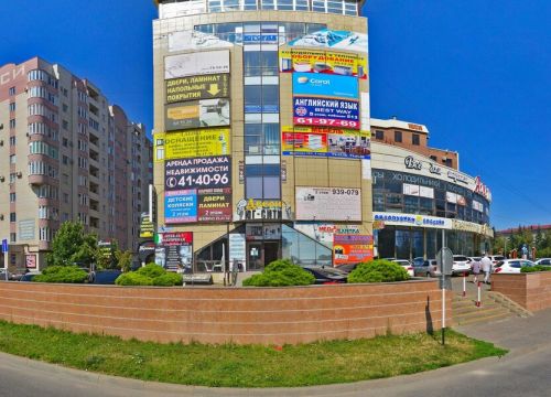 +79881010007 звонок из Florex