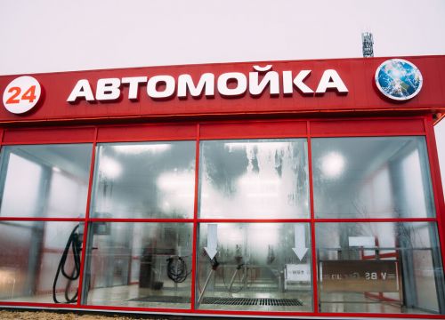 +79881110222 звонок из Автомойка самообслуживания