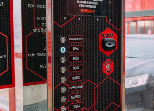 +79881110222 звонок из Автомойка самообслуживания