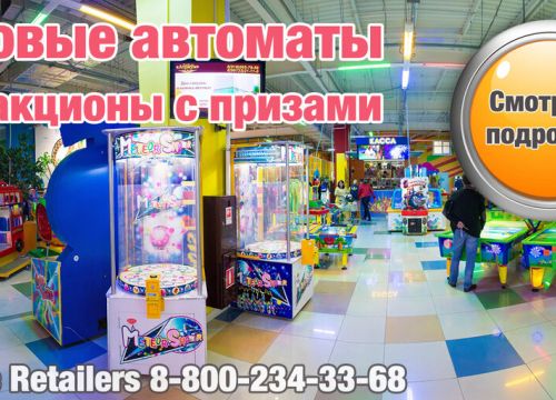 +79881113368 звонок из Роботик Ретейлерс