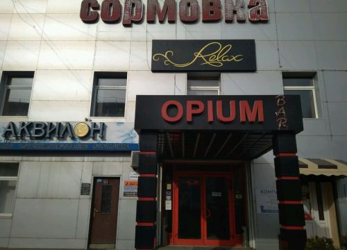 +79881330925 звонок из Лента-ТПК