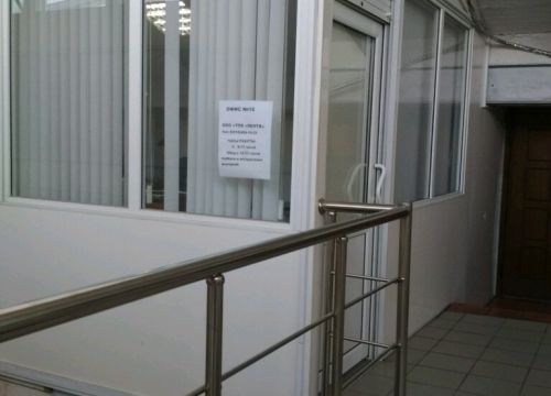 +79881330925 звонок из Лента-ТПК