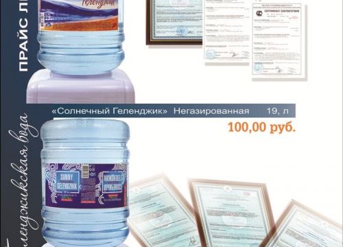 +79881381060 звонок из Солнечный Геленджик