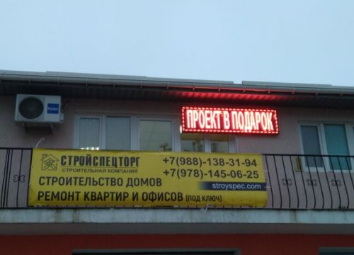 +79881383194 звонок из Стройспецторг