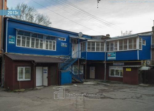 +79881421513 звонок из Центр иностранных языков Lingo