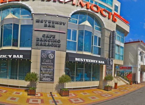 +79881500131 звонок из Life is Good