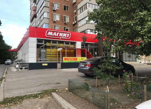 +79882563007 звонок из Вита-проф