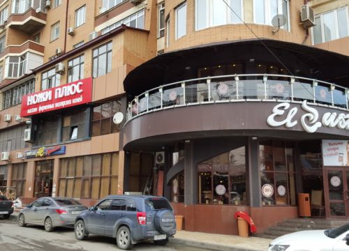 +79883002768 звонок из Ножи Плюс