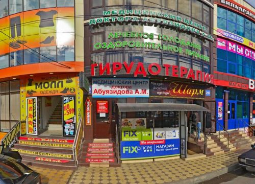 +79883003300 звонок из Dag-home