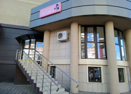 +79883137143 звонок из Pudra