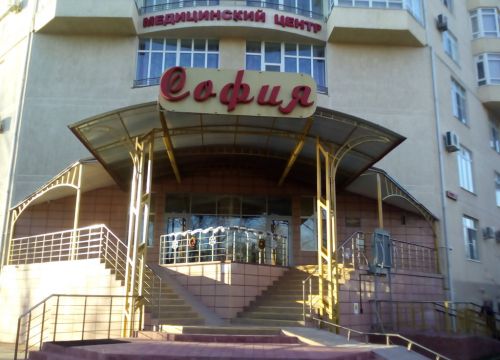 +79883204848 звонок из София