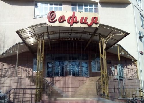 +79883204848 звонок из София