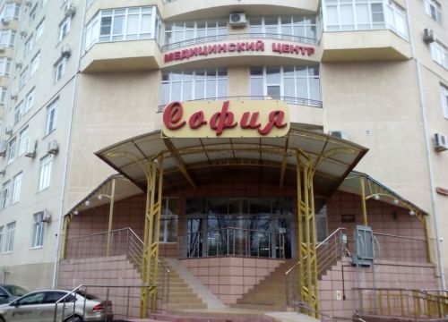 +79883204848 звонок из София