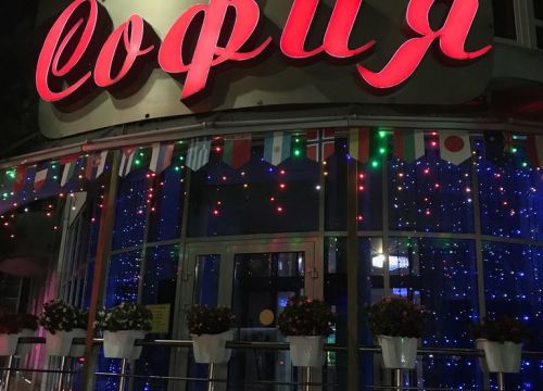 +79883207373 звонок из Отель София