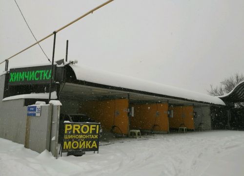 +79883222232 звонок из Мой сам или доверь нам