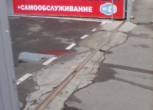 +79883222232 звонок из Мой сам или доверь нам