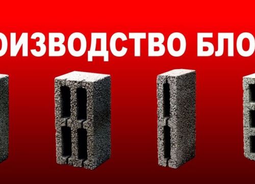+79883331333 звонок из Первый Блочный завод