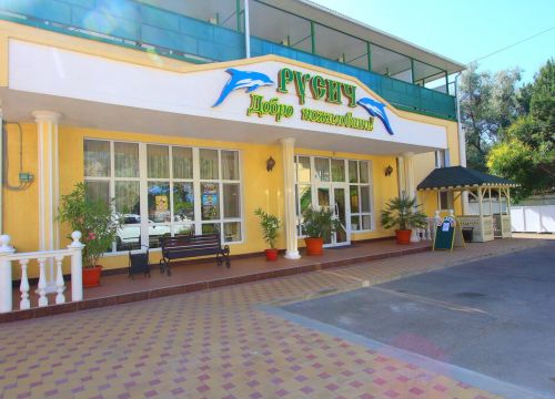 +79883333008 звонок из Русич